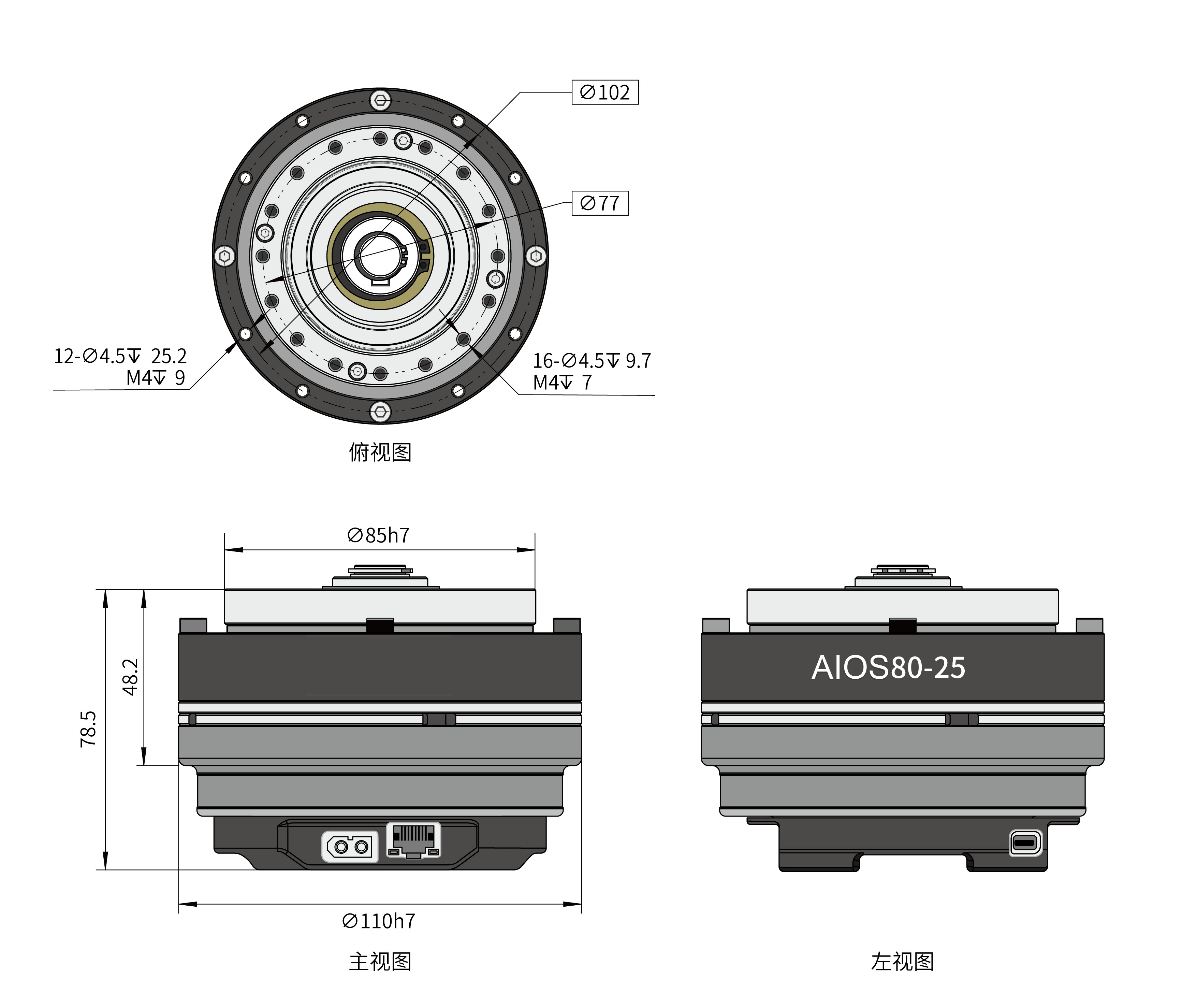 PRO-8010_engineer_draw